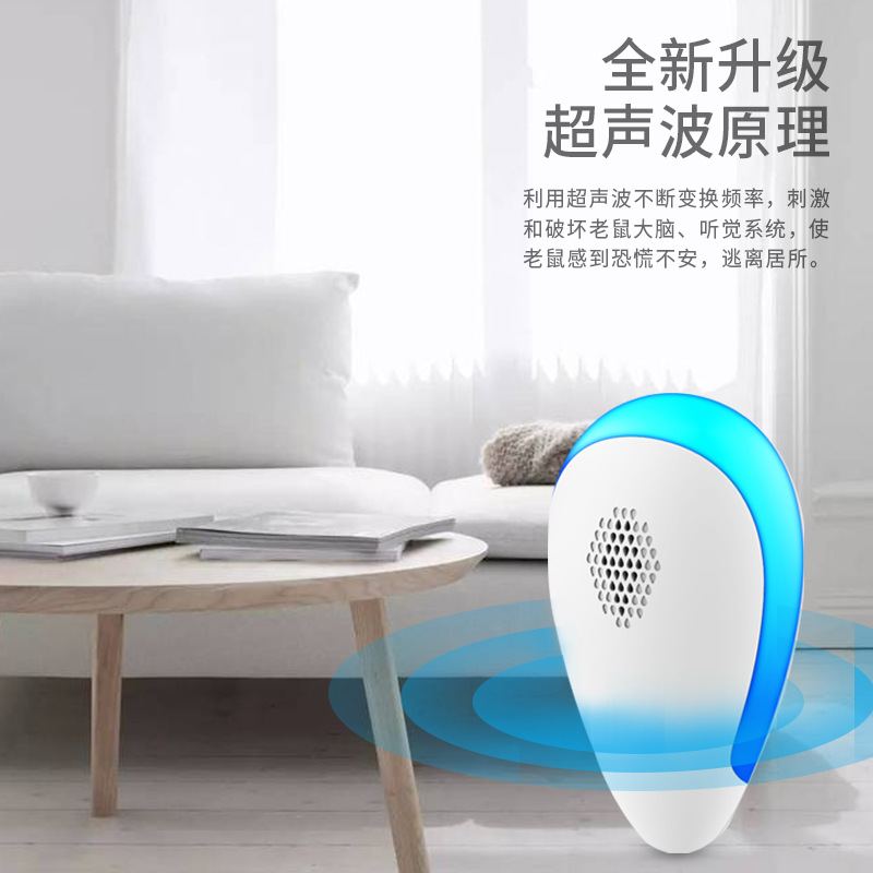 Electronic new mosquito killer mosquito repellent mouse repellent cockroach repellent artifact new ultrasonic mosquito repellent rat repellent insect repellent