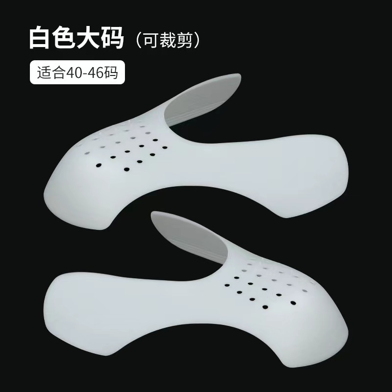 Aj Protective Shield Toe Anti-Crease Shoe Last Sports Shoes Sneakers Invisible Anti-Wrinkle Shaped Shoe Stretcher Shoe Protective Shield