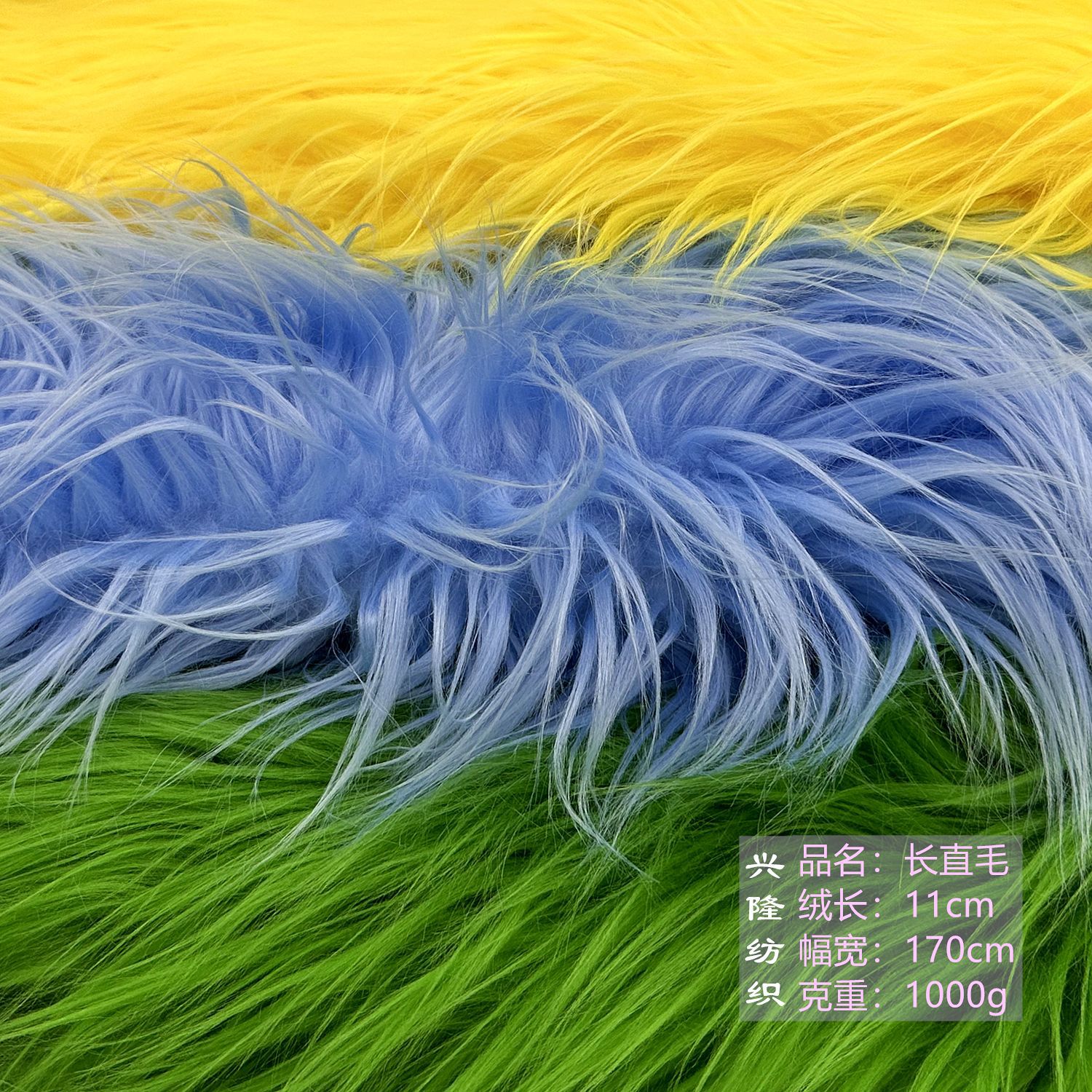 11см высококачественные искусственные плюшевые жареные волосы, длинные волосы, скрученные пучки, шанхайский длинный прямой плюшевый материал