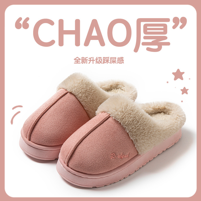 Cross-Border Cotton Slippers for Women, Suede Slippers, New Winter Outer Wear, Large Fur Slippers, Men's Home Slippers
