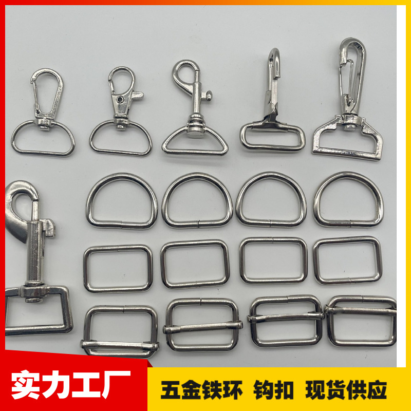 Металлическая пряжка D-образной формы для багажа