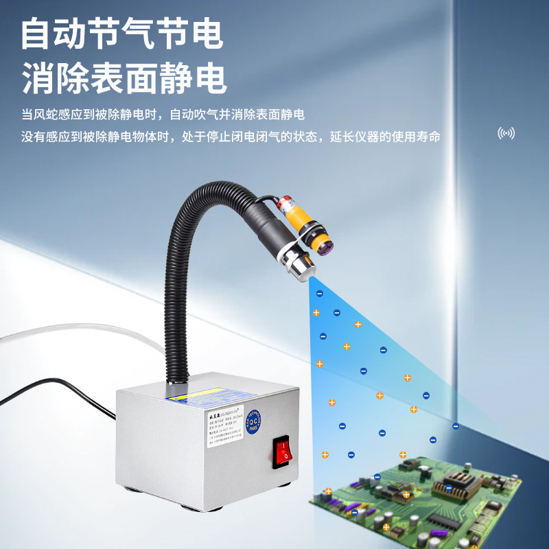 Electrostatic Removal induction ion wind snake industrial electrostatic eliminator high pressure dust blowing air gun dust removal air gun DR-081BF