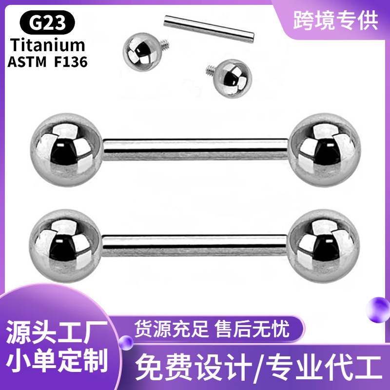 Zesen F136 титановые сплавные пирсинги для языка, губ, ушей, мочек, пирсинг для тела