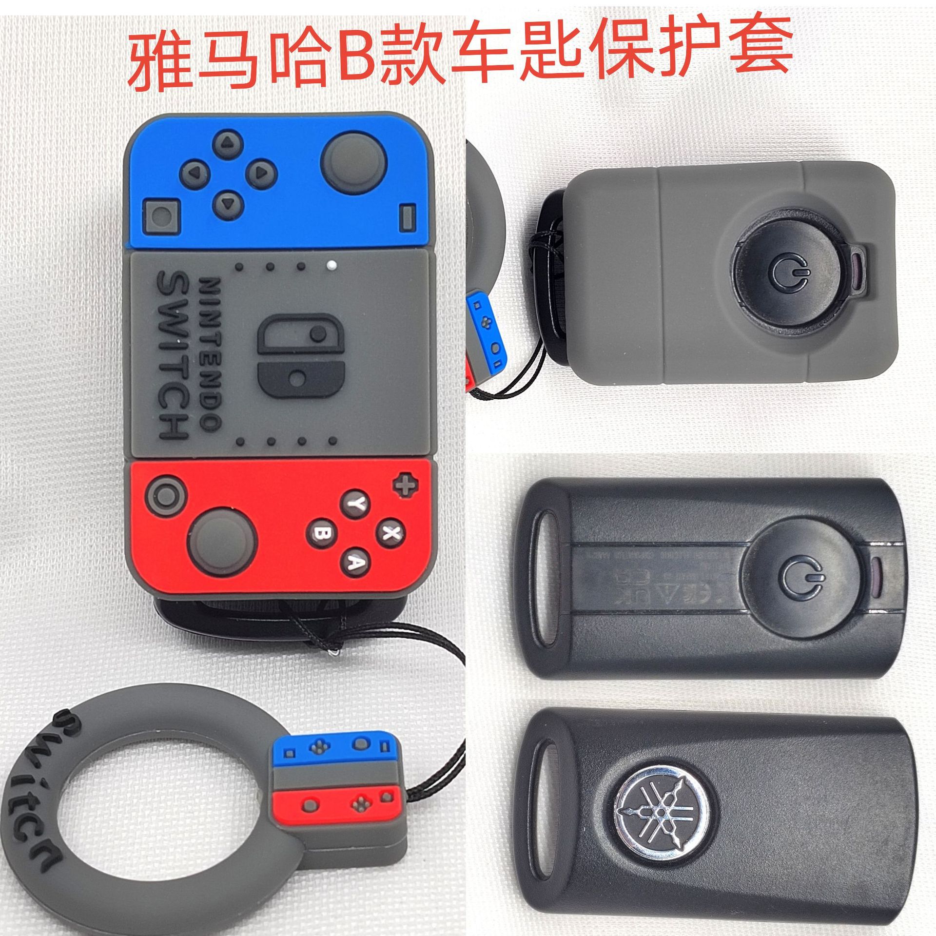 Suitable for Yamaha Motorcycle Key Cover Nvx155/Qbix125/Xmax Honda Motorcycle Cool Modification