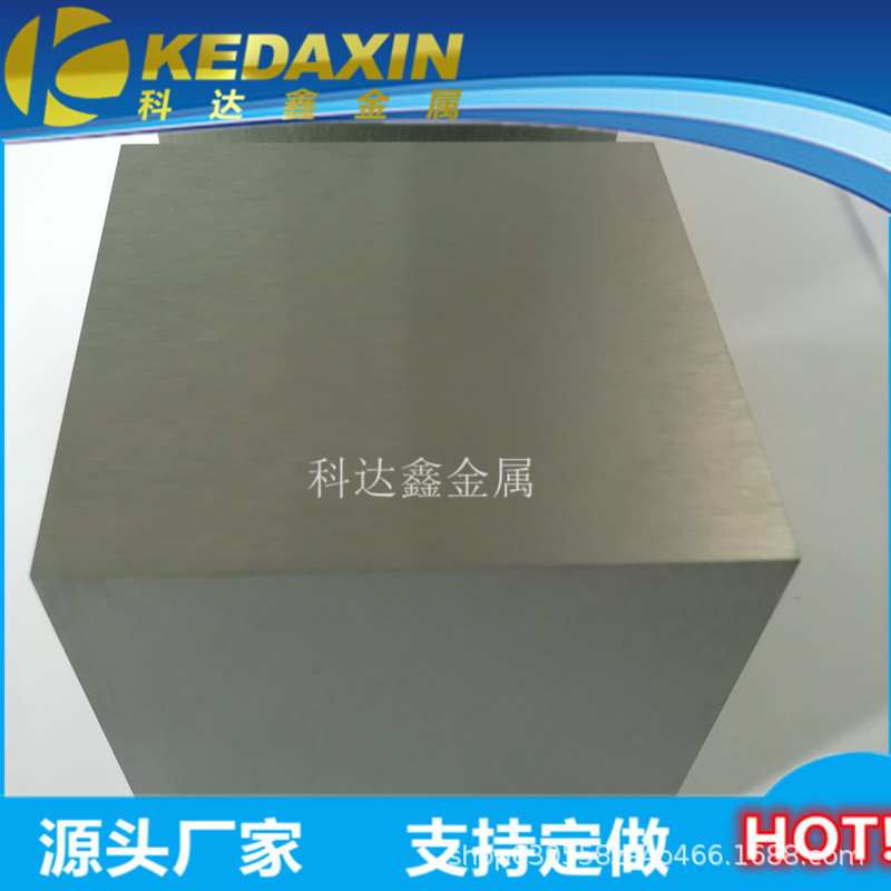 Periodic Table of Elements, Rhenium Metal, Rhenium Cubic Processing and Customization, Rare Metal Rhenium, Pure Rhenium