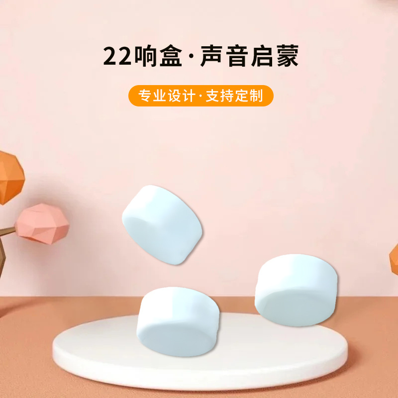 Manufacturers supply children's toy accessories non-porous ring box plastic hand bell ring bell ring box doll accessories