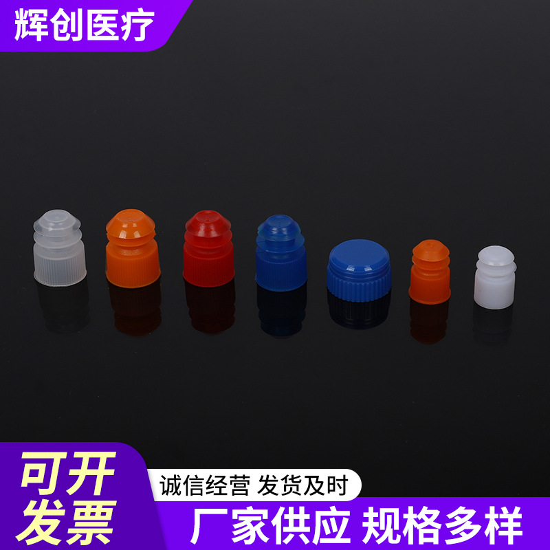 Disposable plastic test tube 12*75 15*100 16*100 16*150 free test tube hard test tube