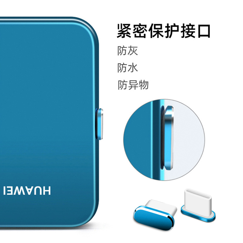 Suitable for Type-C Data Port USB Dust Plug Type-C Dust Plug Universal Metal Dust Plug High Gloss