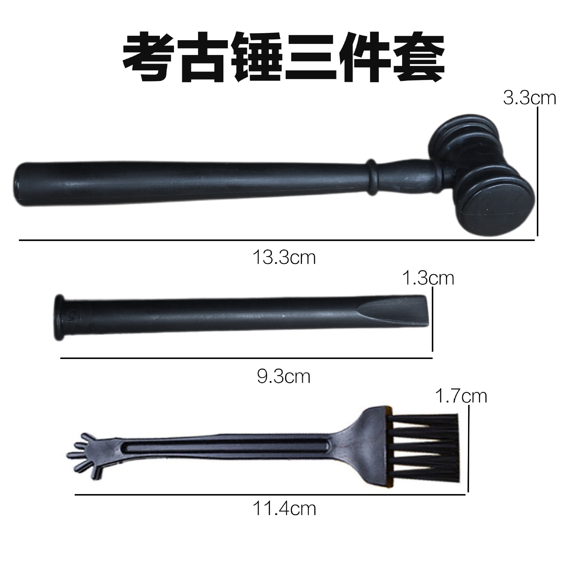 археологические инструменты трехпредметный пластиковый набор для раскопок молоток зубило кисть аксессуары для археологии динозавров оптом