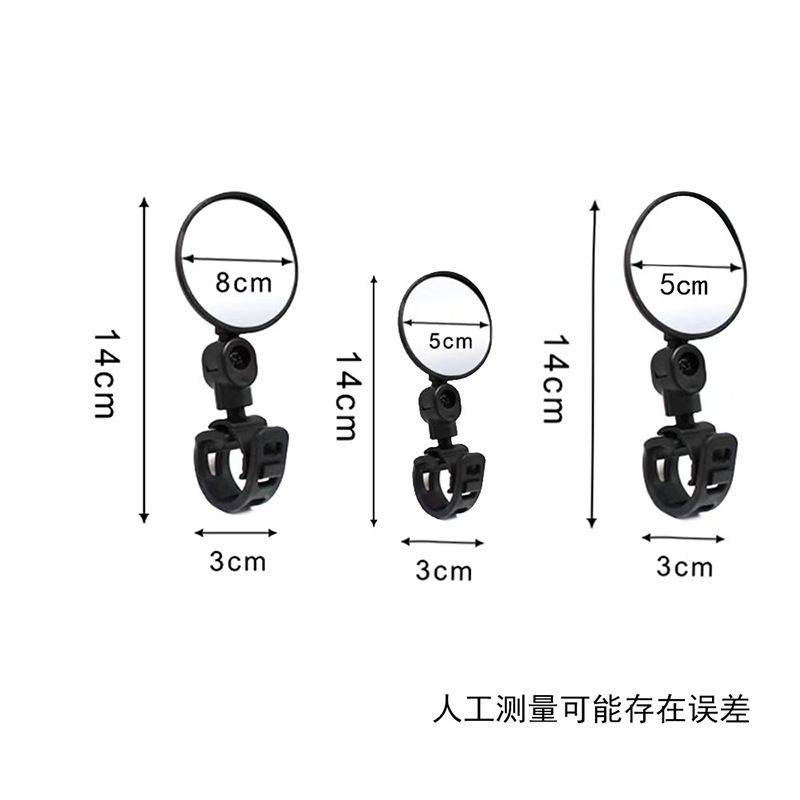 Bicycle Round Rearview Mirror Road Bicycle Riding Equipment Modification Accessories Electric Vehicle Rear View Mirror