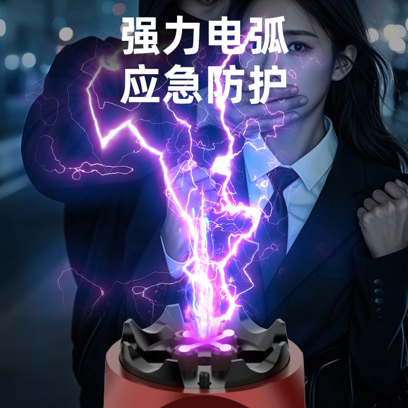 Arc Flashlight Anti-peeping Infrared Anti-candid Alarm Flashlight Side Work Light Metal Broken Window Hammer Flashlight