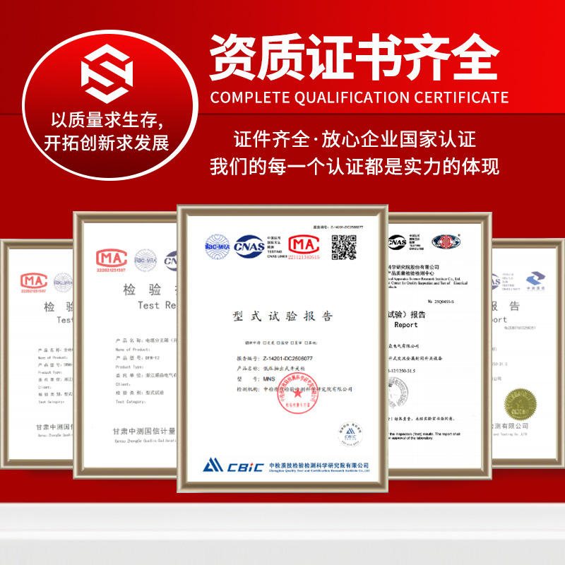 10Kv High-Voltage Cable Branch Box Dfw Outdoor European Style One in and Three Out 35Kv Copper Busbar Branch Docking t Junction Box