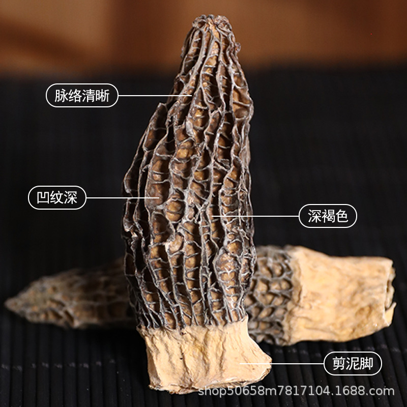 Yunnan Morel Gift Box Wholesale Morel Mushrooms Seasonal Dry Goods Soup Spring Festival Gifts for Elders Souvenirs