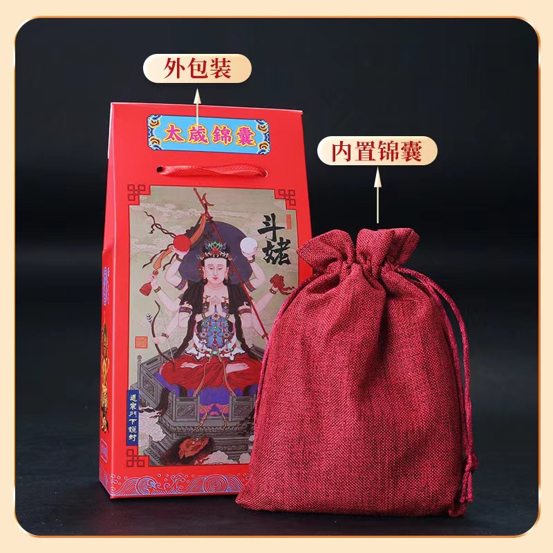 2026 Year of the Horse Tai Sui Lucky Bag Zodiac Signs Horse Rat Ox Rabbit Fortune Bag Velvet Bag