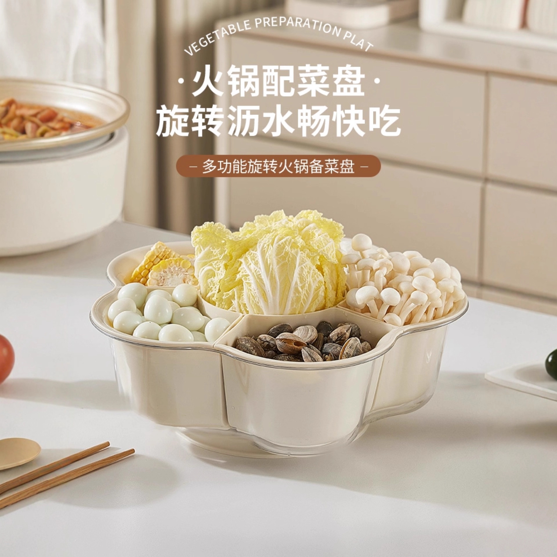 Вращающаяся новая тарелка для гарниров к хот-поту, поднос для хот-пота Jiugongge, овощная корзина, домашняя двухслойная тарелка для гарниров из овощей