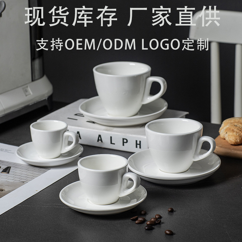 Экспортная керамическая эспрессо чаша Q, итальянская, маленькая, чисто белая, простая, толстая, новый стиль