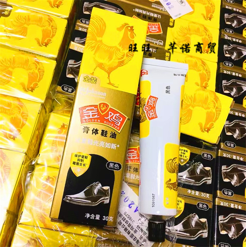 Quality assurance support manufacturers to inspect 30 grams of golden chicken shoe polish paste shoes oil tank gauge 240