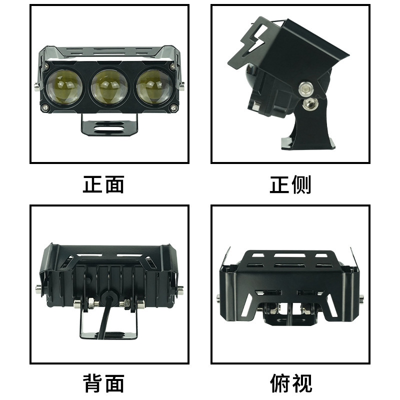 Motorcycle spotlights cross-border for white and yellow two-color motorcycle headlights modified car lens three-bead LED headlights