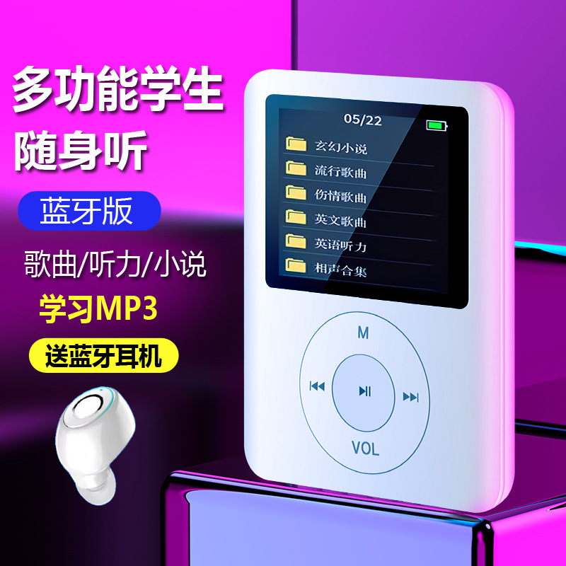 Кросс-граница электронная коммерция оптовая студенческая Mp3 Bluetooth Mp4 электронная книга внешний роман Mp5 плеер производитель