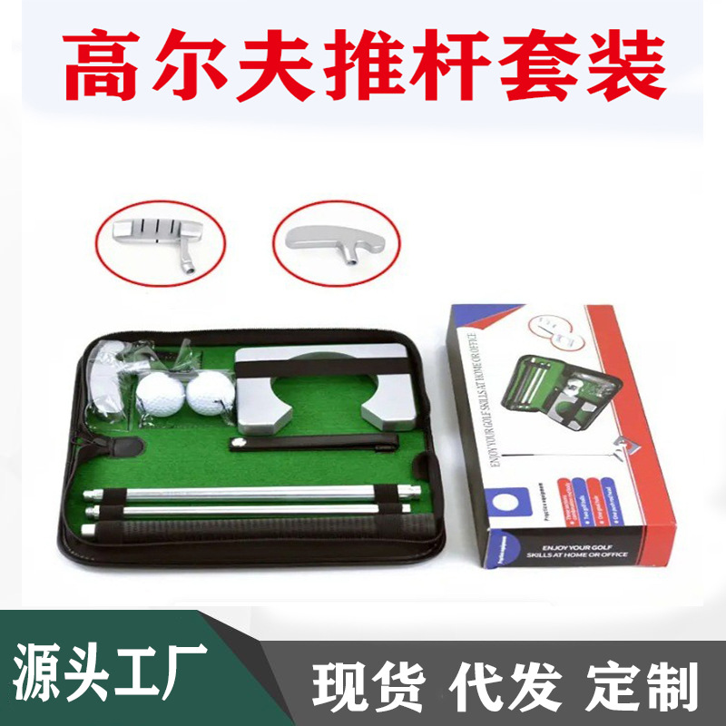 Гольф-клуб, трехсекционный комбинированный двухсторонний путтер из цинкового сплава, для начинающих и взрослых