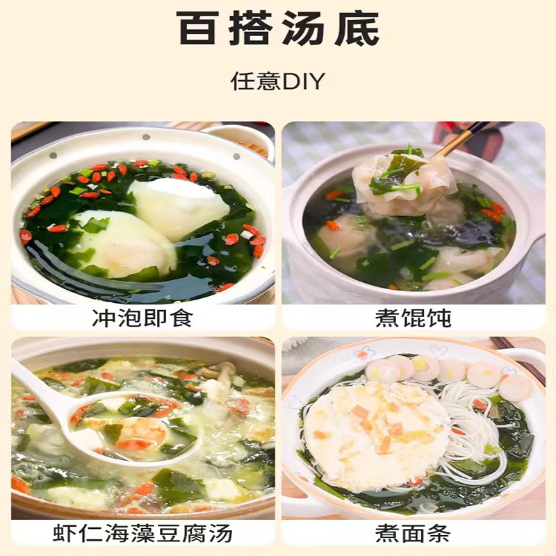 Wakame and Dried Shrimp Soup for Home Use, Seaweed Soup with Dried Shrimp, Convenient Breakfast, Small Packaged Wakame and Dried Shrimp Soup