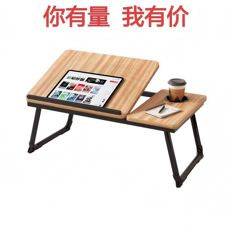 Складной столик для подъема с пятью скоростями, регулируемый, маленький, для дома, общежития, компьютерный стол, портативный, простой, фабрика Линьи