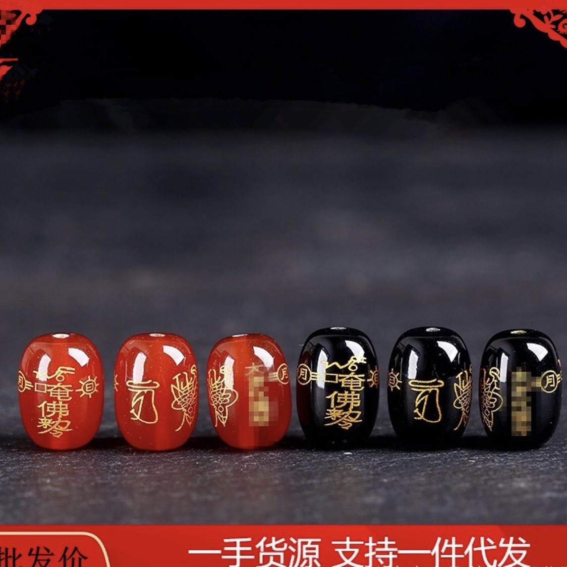 Бусины из красного и черного агата для ручной работы, бронзирующие бусины, свободные бусины, верхние бусины, аксессуары для бижутерии, оптовая продажа от производителя