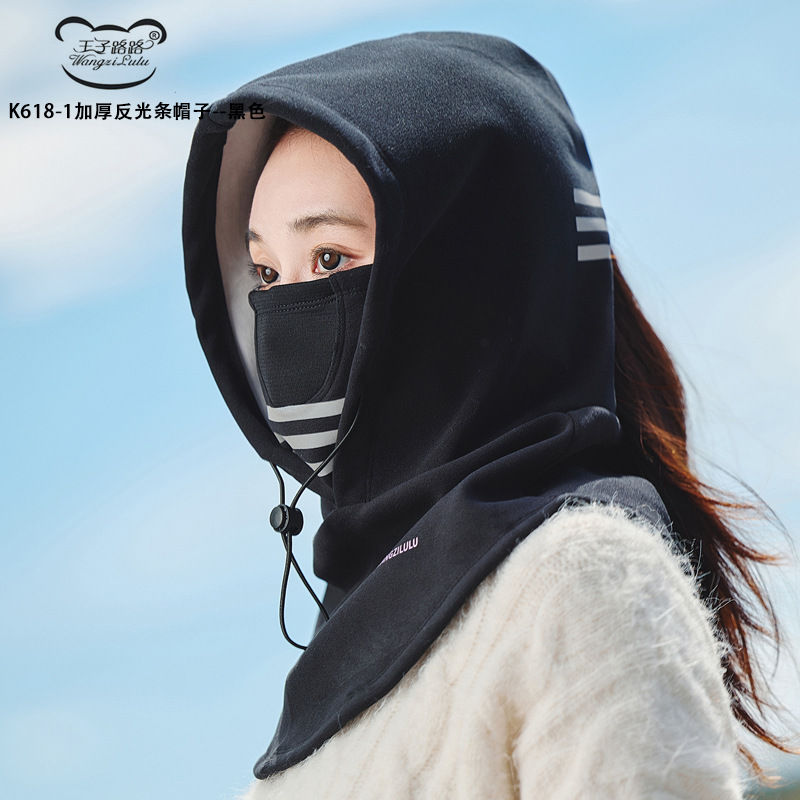 Wang Ziling Road Autumn and Winter Outdoor Cycling Protective Mask Neck Protection Cold-proof Warm Unisex Mask Hood