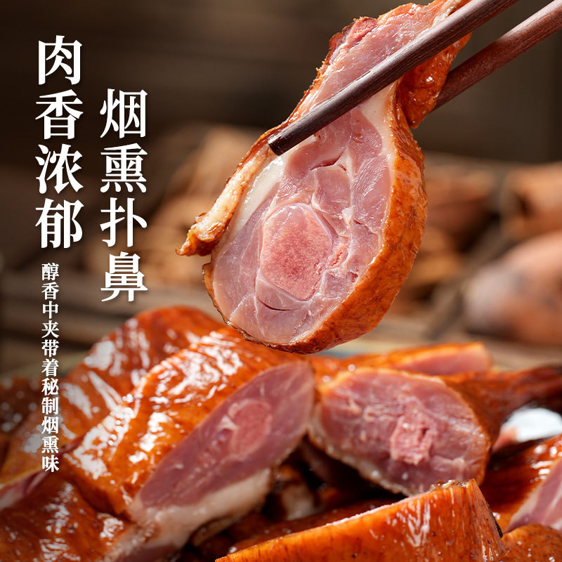 Sichuan Yibin Sauce Duck Whole Yibin Ancient Town Specialty Old Duck New Year Gift Box Sauce Goods Salted Duck Shelduck Roasted Duck Cured Duck
