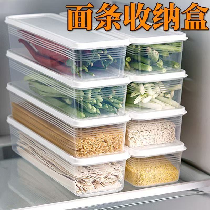Coriander and Green Onion Storage Box Refrigerator Preservation Box Coriander Whole Storage Artifact Noodles Eggs Food Preparation Preservation Seal