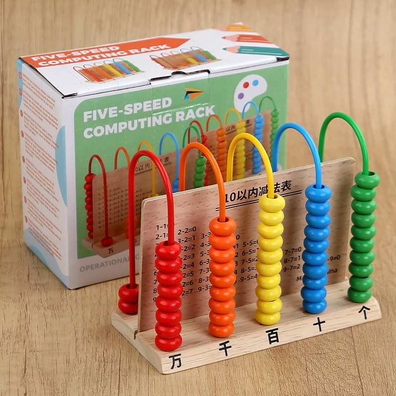 Пятискоростной счётчик для учеников первого и второго классов, пособия по математике, инструменты для счёта
