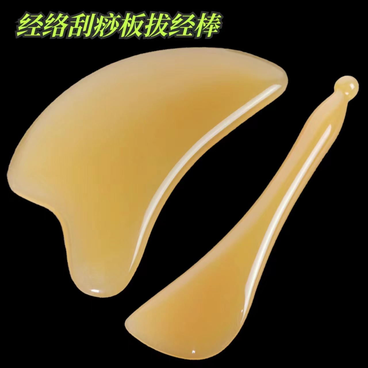 Имитированная роговая скребковая доска треугольная для массажа лица