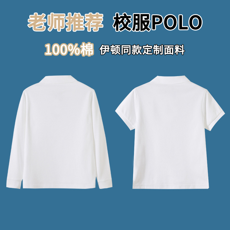 Eaton School Uniform Kidsren's T-Shirt Primary and Secondary School Students Pure Cotton Boys and Girls Short-Sleeved White Blue and White Polo Shirt School Uniform Top