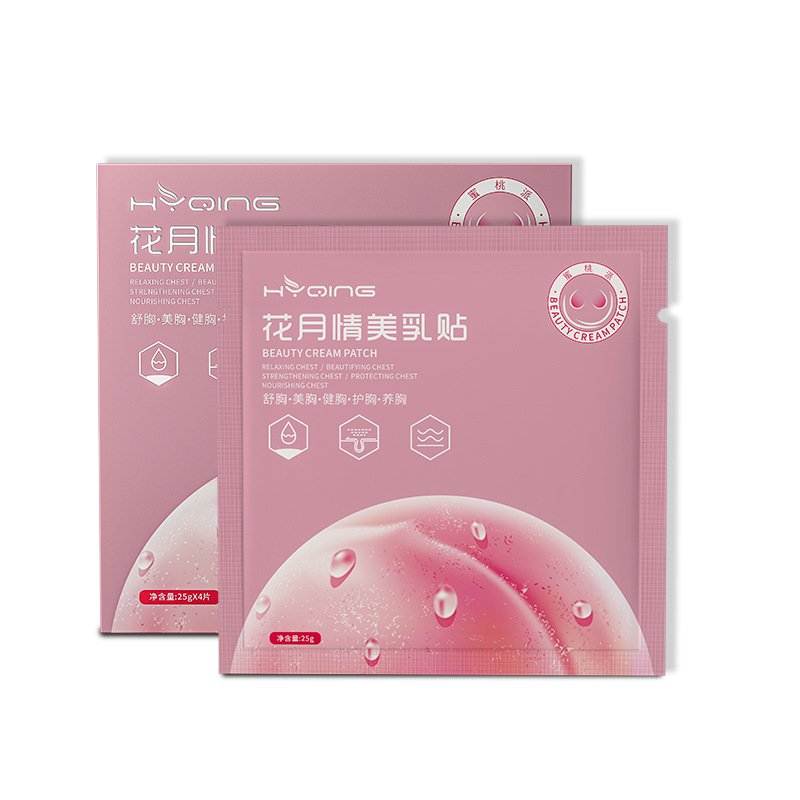 Hua Yue Qing Beauty Breast Patch Chest Care Collagen Pleural Patch Beauty Breast Patch Strong Peach Pie Pleural