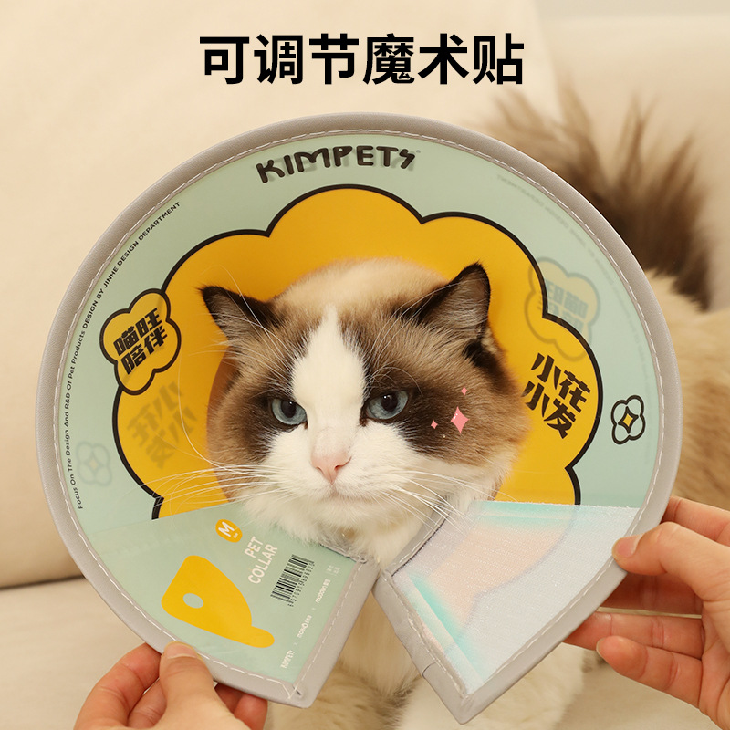 Новый защитный чехол Elizabeth Circle для домашних животных, кошек и собак, противоцарапин, противо укусов, для купания