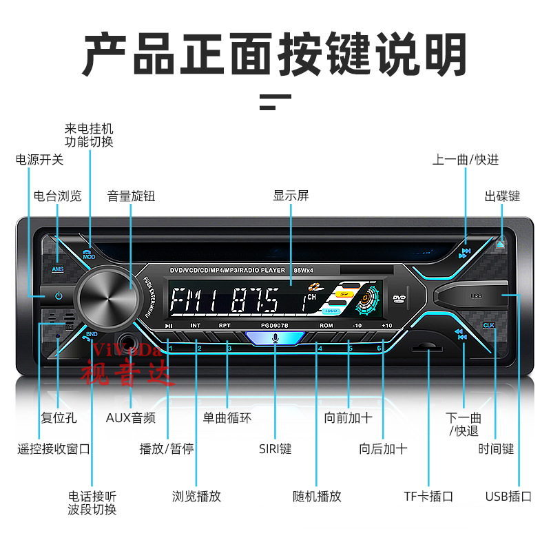 Car Dvd Player Card Radio Single Ingot 12V Voltage Car Dvd Audio Bluetooth Car 5258