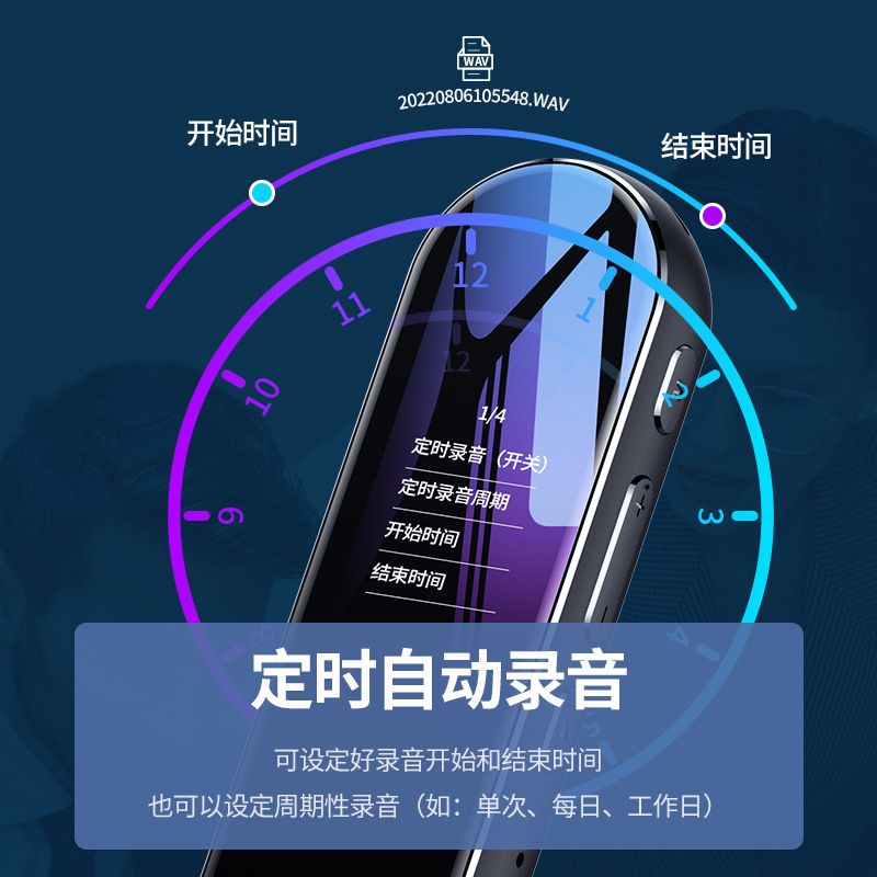 Color Screen Button Type Can Be Placed with Mp4 Player Plug-In Card One-Click Recording High-Definition Noise Reduction Stick Recording Pen Mini