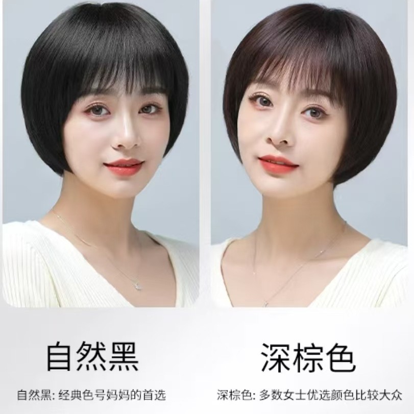 Wig Women's Full Head Cover Real Hair Bobo Head Hanging Ear Short Hair Age-reducing Summer Thin Fashionable Middle-aged Mother's Wig Cover