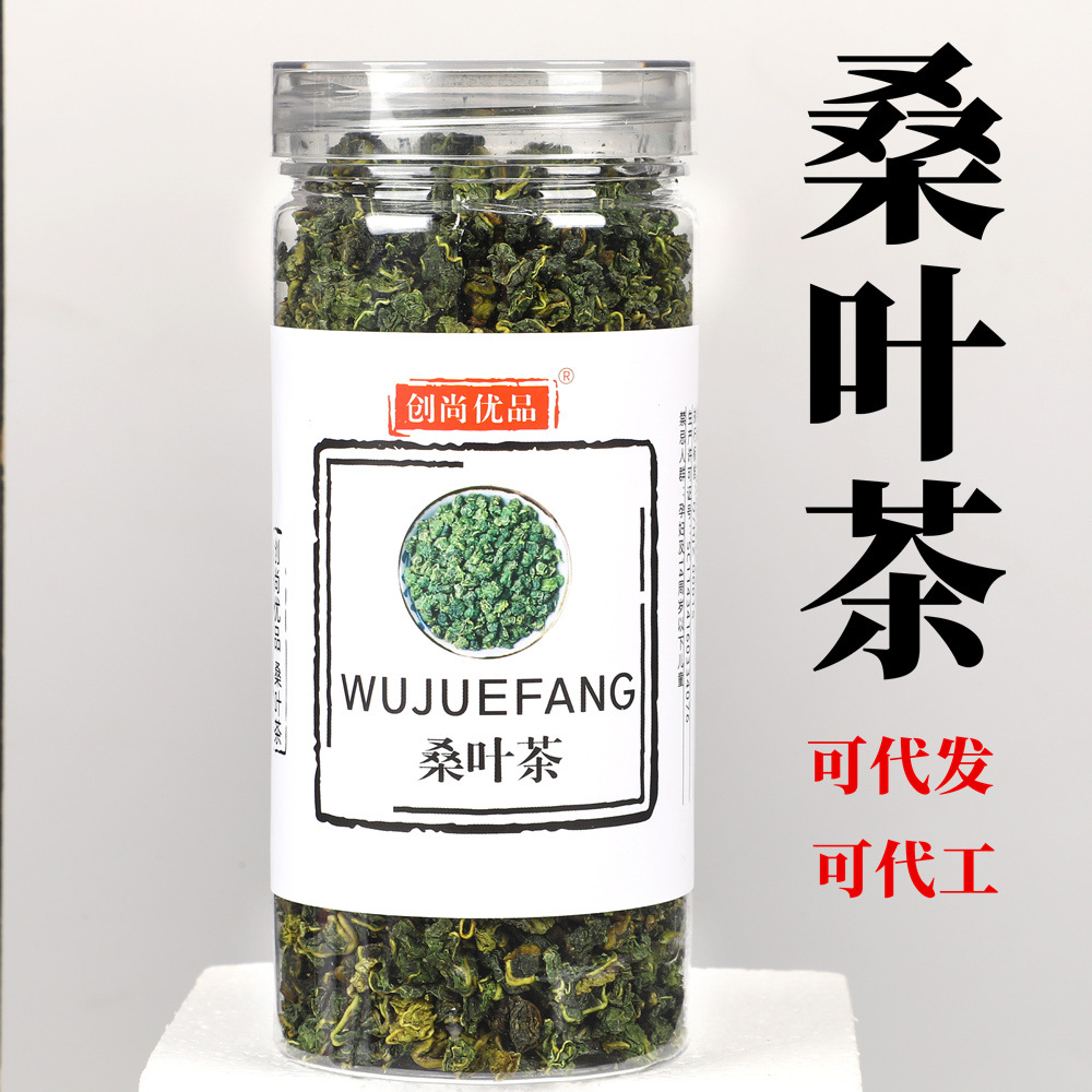 Chuangshang Youpin Mulberry Leaf Tea Cream Mulberry Leaf Tea 500g Mulberry Leaves Mulberry Cream Mulberry Leaves Old Mulberry Leaves Dried Mulberry Leaves