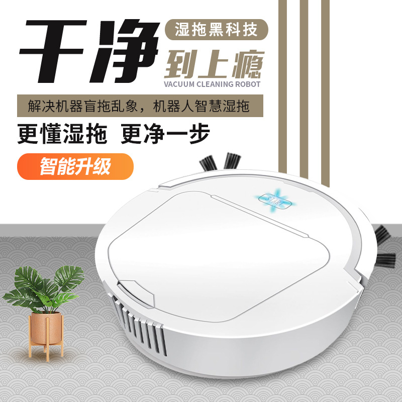 Small Household Appliances Event Gifts Printed Logo Sweeping Robot Smart Home Cleaning Machine Fully Automatic Vacuum Cleaner