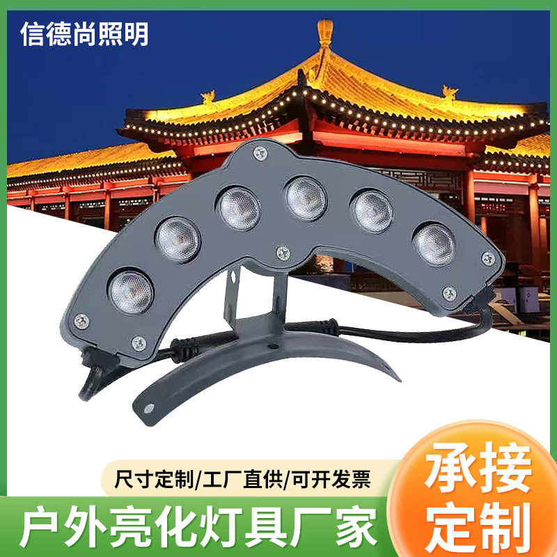 Волнистый светильник, светильник для плитки, светильник для арки, оптовая продажа, наружный водонепроницаемый, 24V, для древних зданий