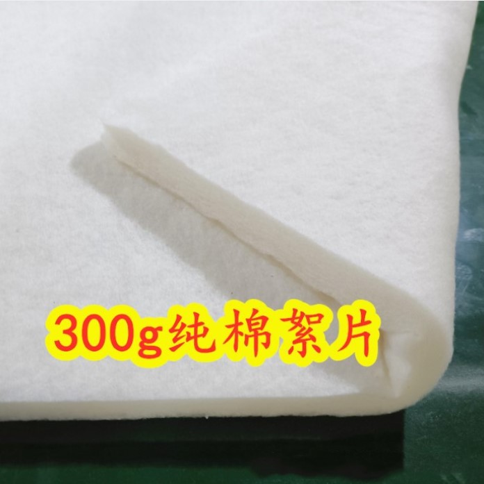 Natural Cotton Needle-Punched Cotton Clothing Sofa Mattress Compressed Cotton Washed Cotton Quilt Filled with Cotton Batting