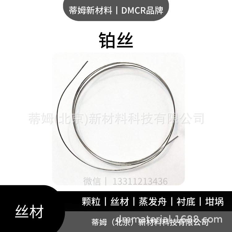 Tim New Materials Palladium Granules Scientific Research Enterprise R&D Available 2*5mm and Other Sizes Optional 10g Free Shipping