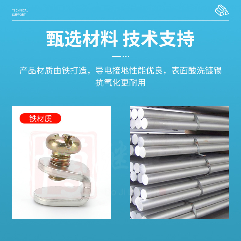 Railway U-shaped buckle signal shielding card railway cable connection screw rail U-shaped bolt cable connection