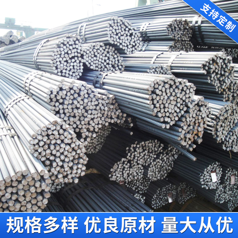 Rebar Hot-Rolled Grade Three Seismic Rebar Straight Rebar Shanghai Manufacturer Hrb400 Finely Rolled Rebar