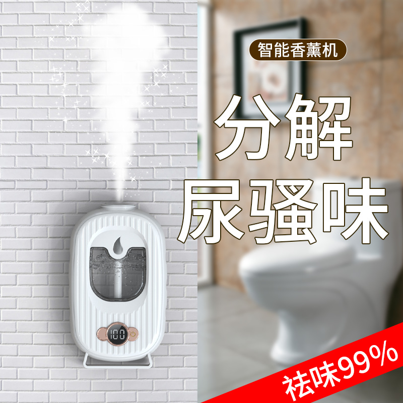 Household Aromatherapy Machine Automatic Fragrance Machine Toilet Aromatherapy Machine Diffuser Fragrance Machine Wholesale