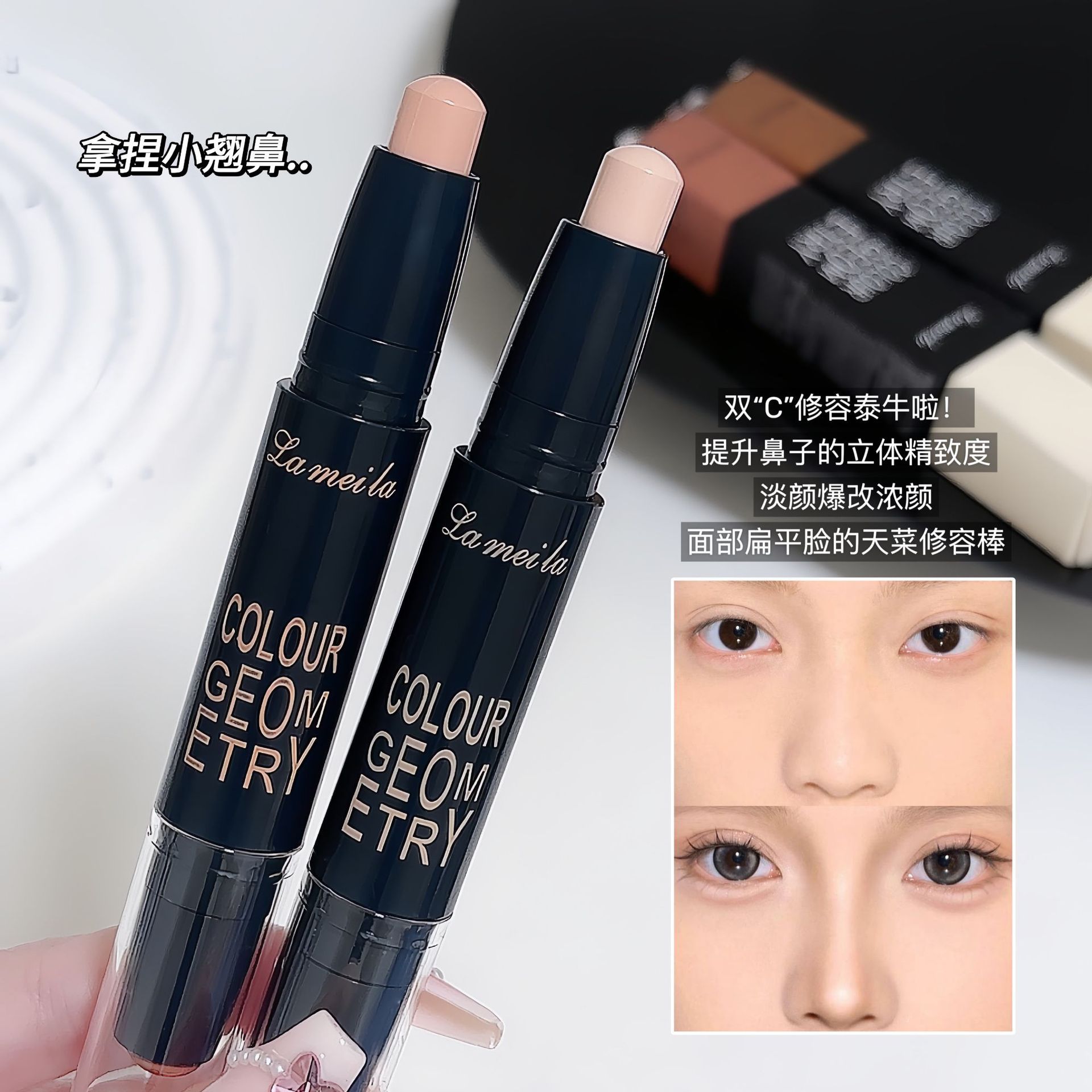 Lamela Highlighting and Contouring Stick for Women, Dual-Use Nose Shadow and Contouring Highlighting Powder, Concealer Shadow for Small V Face 1002