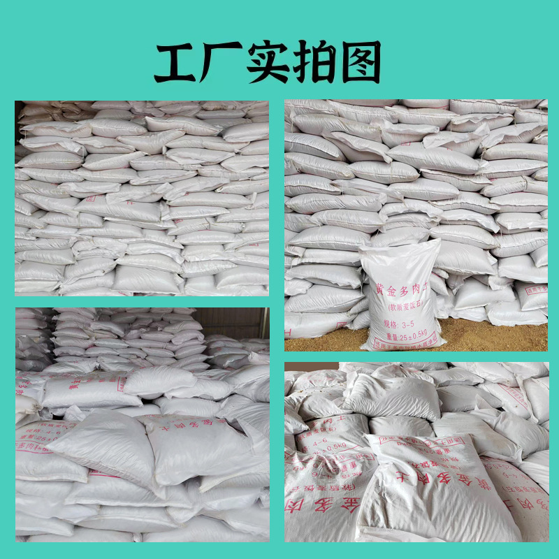 Gold Maifan Stone Succulent Granular Soil Purifies Water Quality Potted Planting Micro Landscape Paving Granular Soft Maifan Stone