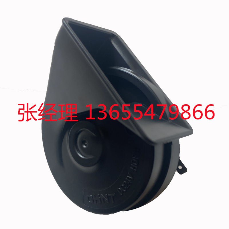 [A wide variety of mechanical accessories] auto parts engineering machinery universal dual-tone snail Horn