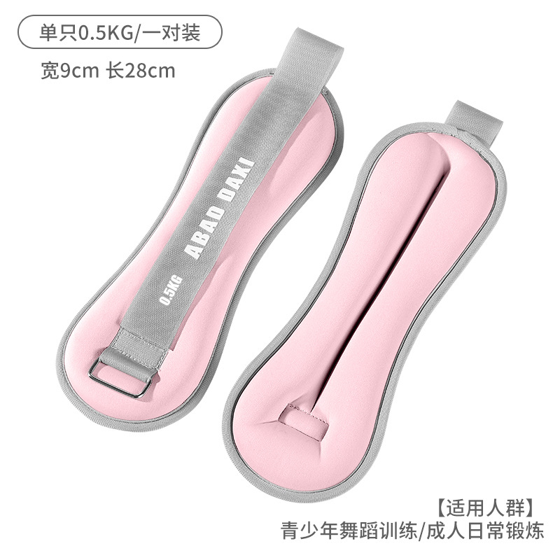 Sandbag Leg Weights Ankle Weights Weighted Dance Student Sports Running Rehabilitation Training Fitness Equipment Wrist Yoga Sandbag